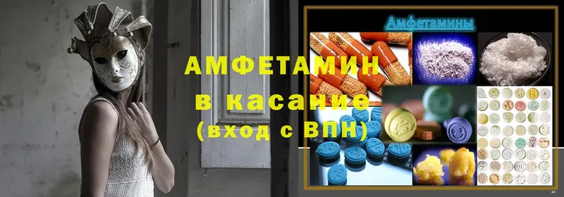 Amphetamine VHQ  kraken   Большой Камень  купить  