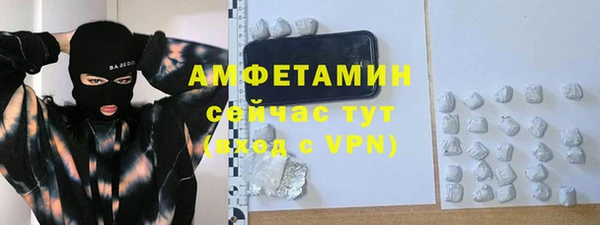 метамфетамин Белокуриха