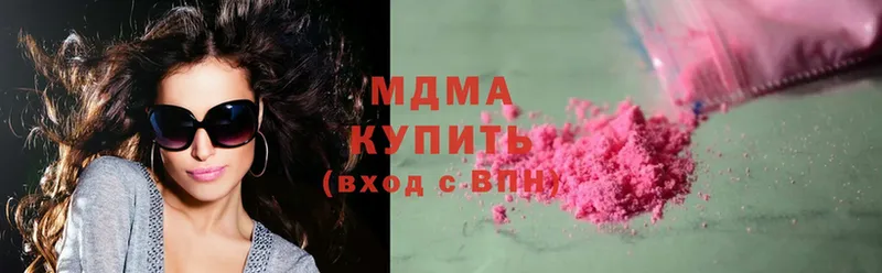 даркнет сайт  Большой Камень  МДМА Molly 