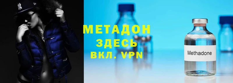 магазин продажи наркотиков  мориарти наркотические препараты  Метадон methadone  Большой Камень 